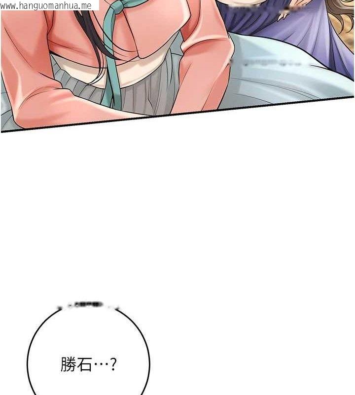 韩国漫画花容湿色:取花点韩漫_花容湿色:取花点-第66话-成熟女人的香气在线免费阅读-韩国漫画-第22张图片