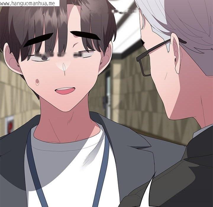 韩国漫画大企业里的小秘密/在大企业当废柴韩漫_大企业里的小秘密/在大企业当废柴-第50话在线免费阅读-韩国漫画-第123张图片