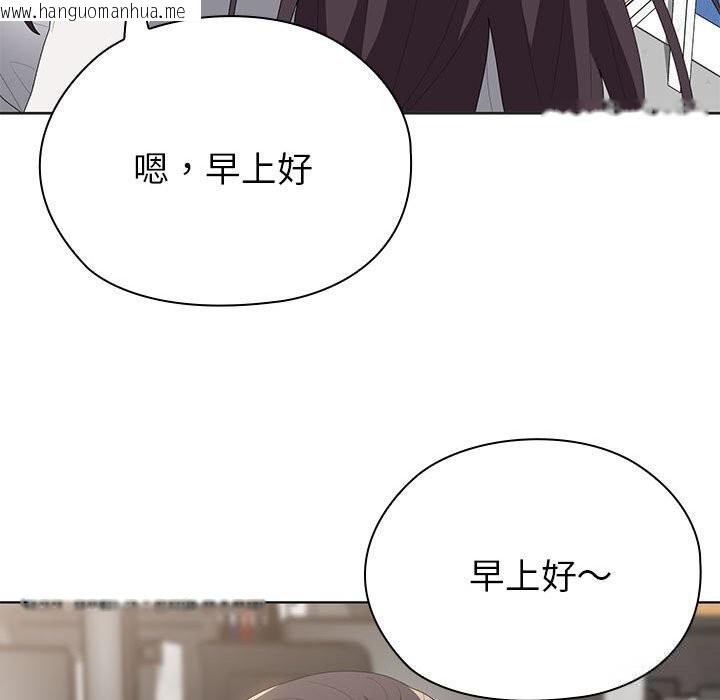 韩国漫画大企业里的小秘密/在大企业当废柴韩漫_大企业里的小秘密/在大企业当废柴-第50话在线免费阅读-韩国漫画-第59张图片