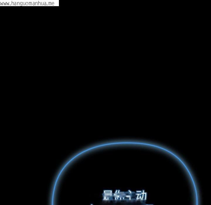 韩国漫画毛娘子传韩漫_毛娘子传-第8话在线免费阅读-韩国漫画-第136张图片