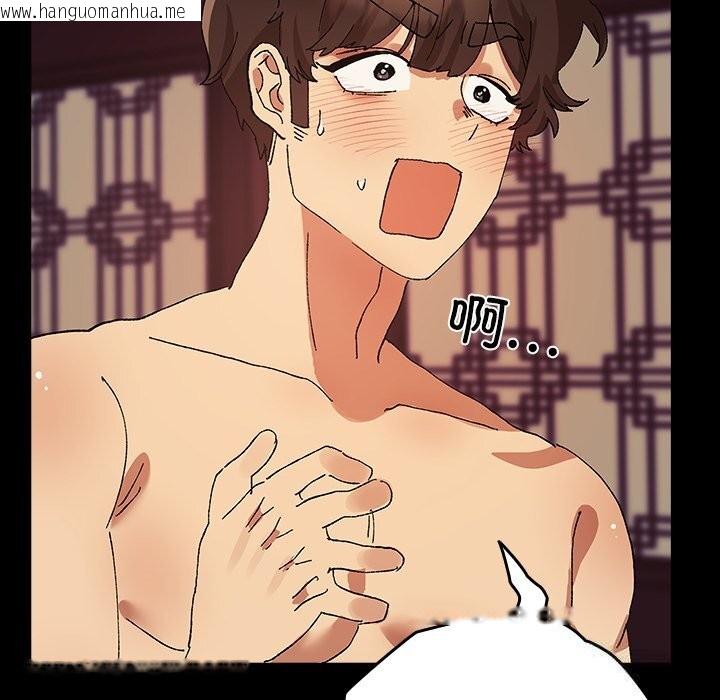 韩国漫画毛娘子传韩漫_毛娘子传-第8话在线免费阅读-韩国漫画-第153张图片