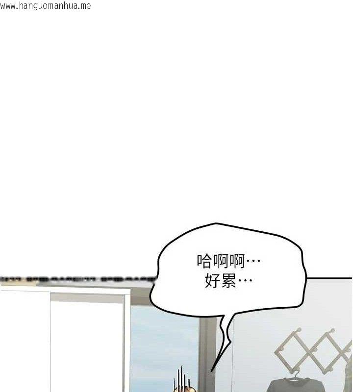 韩国漫画我家的女房客韩漫_我家的女房客-第26话-我们一起享受吧在线免费阅读-韩国漫画-第113张图片