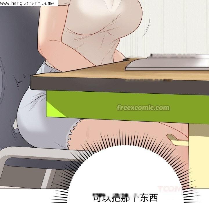 韩国漫画最后的冲刺韩漫_最后的冲刺-第25话在线免费阅读-韩国漫画-第84张图片