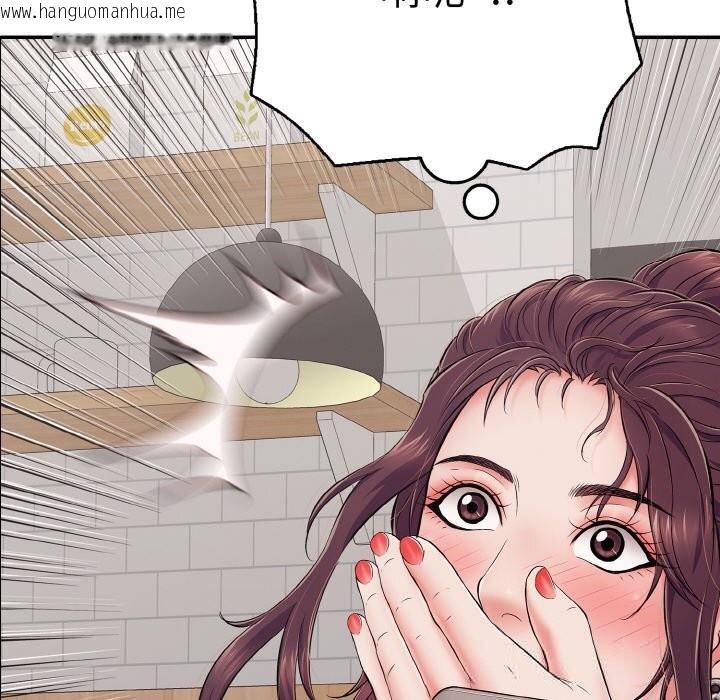 韩国漫画再爱我一次韩漫_再爱我一次-第32话在线免费阅读-韩国漫画-第204张图片