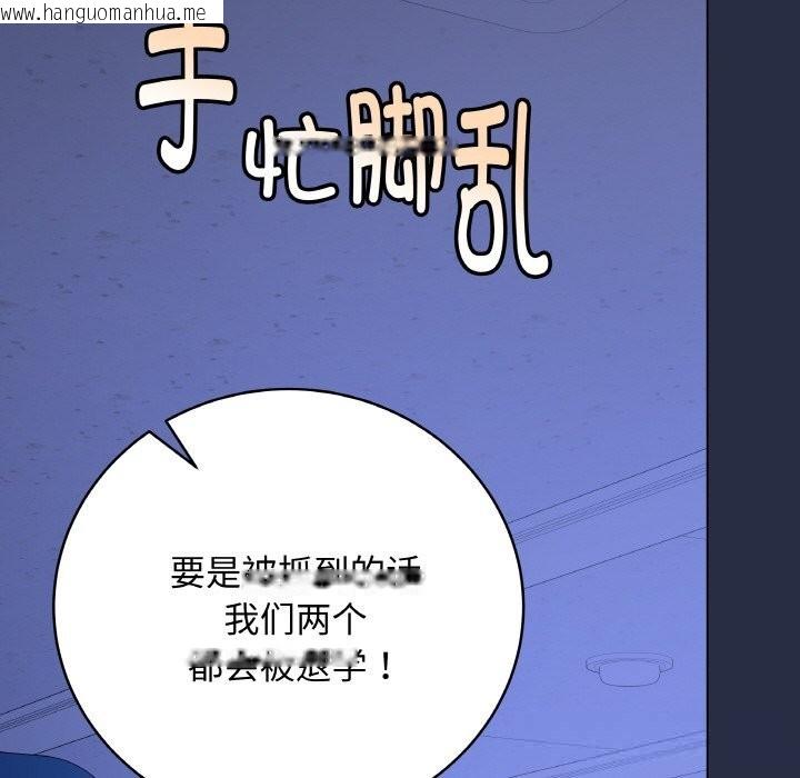 韩国漫画最后的冲刺韩漫_最后的冲刺-第25话在线免费阅读-韩国漫画-第47张图片