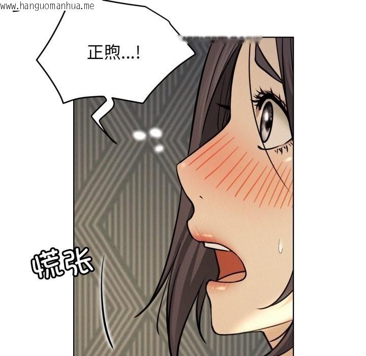 韩国漫画屋檐下的光/当我们住在一起韩漫_屋檐下的光/当我们住在一起-第88话在线免费阅读-韩国漫画-第125张图片