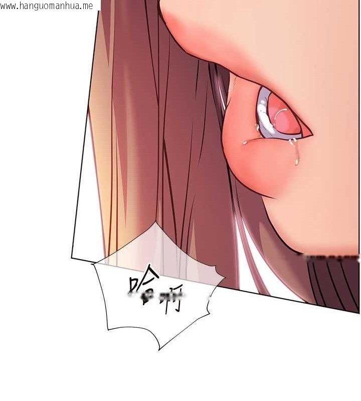 韩国漫画老师的亲密指导韩漫_老师的亲密指导-第62话-制造满桌牛奶战利品在线免费阅读-韩国漫画-第172张图片