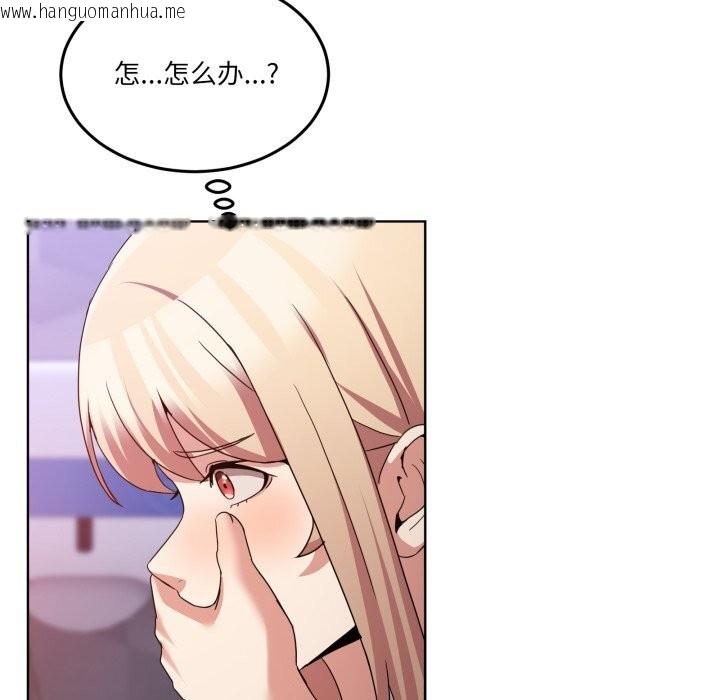 韩国漫画男人止步韩漫_男人止步-第19话在线免费阅读-韩国漫画-第34张图片