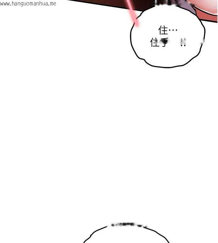 韩国漫画衣锦还乡韩漫_衣锦还乡-第9话-成为伙伴的条件在线免费阅读-韩国漫画-第18张图片