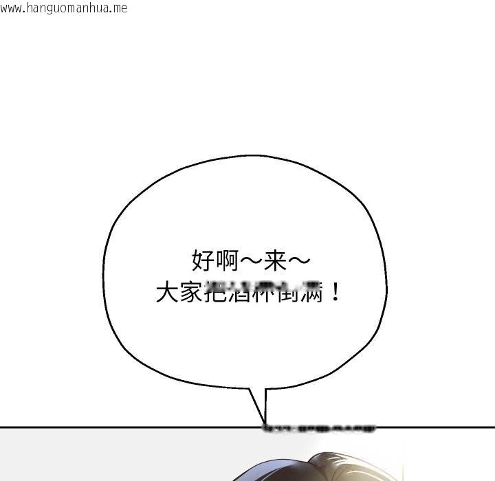 韩国漫画重生之长枪无敌韩漫_重生之长枪无敌-第69话在线免费阅读-韩国漫画-第65张图片