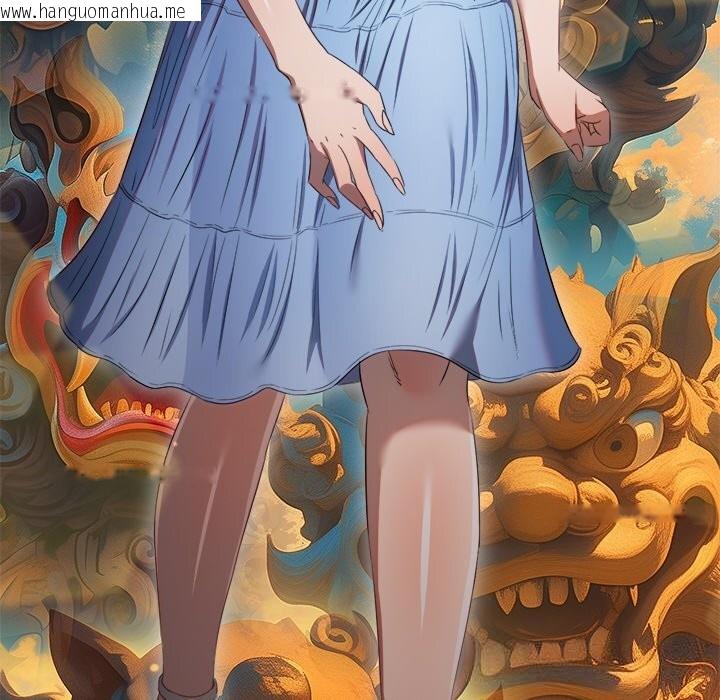 韩国漫画恶女勾勾缠/难缠小恶女韩漫_恶女勾勾缠/难缠小恶女-第267话在线免费阅读-韩国漫画-第47张图片
