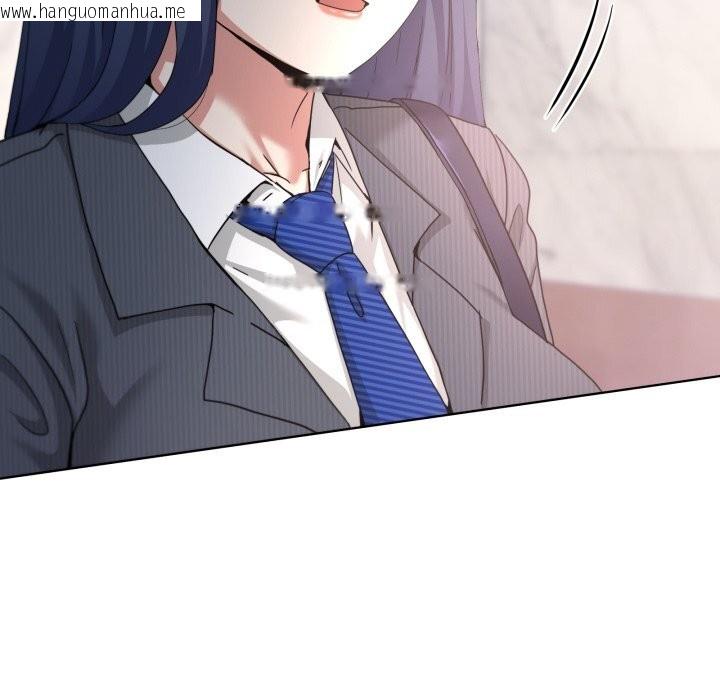 韩国漫画男人止步韩漫_男人止步-第19话在线免费阅读-韩国漫画-第150张图片