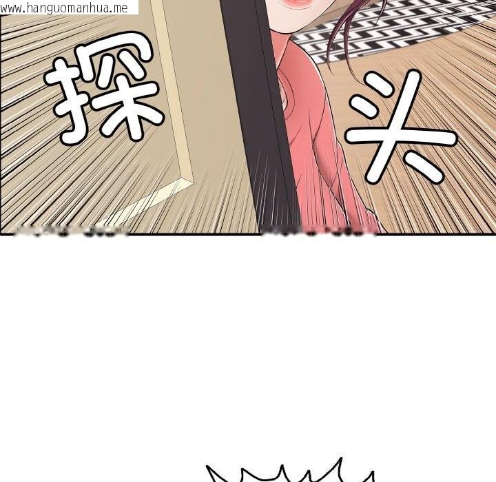 韩国漫画再爱我一次韩漫_再爱我一次-第32话在线免费阅读-韩国漫画-第82张图片