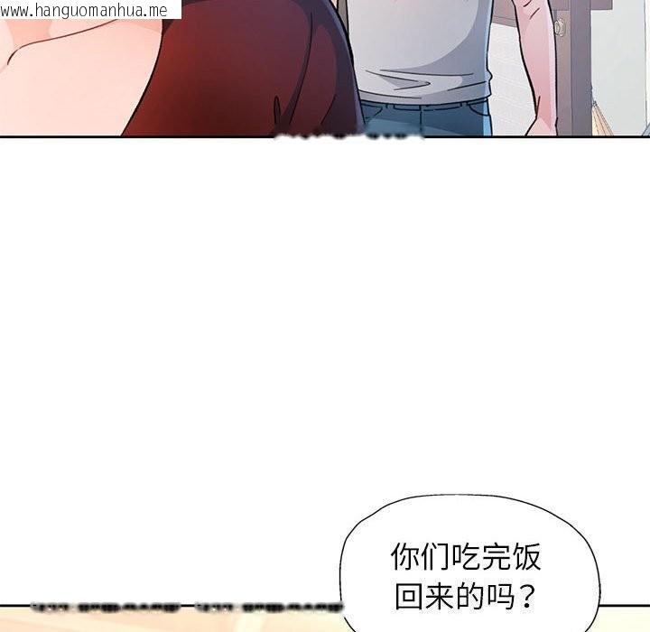 韩国漫画脱轨关系韩漫_脱轨关系-第67话在线免费阅读-韩国漫画-第114张图片