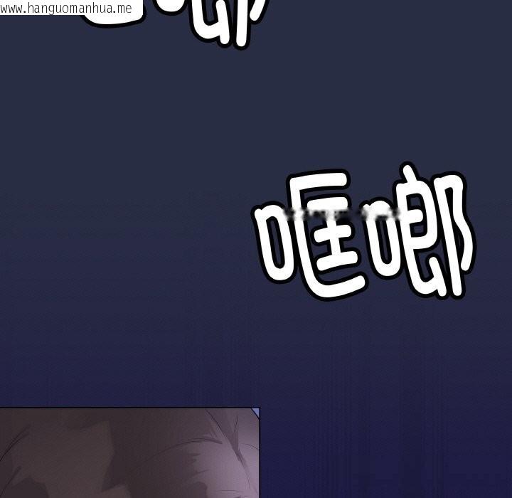 韩国漫画最后的冲刺韩漫_最后的冲刺-第25话在线免费阅读-韩国漫画-第34张图片