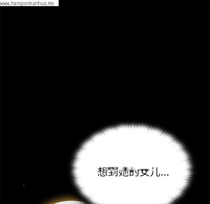 韩国漫画大企业里的小秘密/在大企业当废柴韩漫_大企业里的小秘密/在大企业当废柴-第50话在线免费阅读-韩国漫画-第21张图片