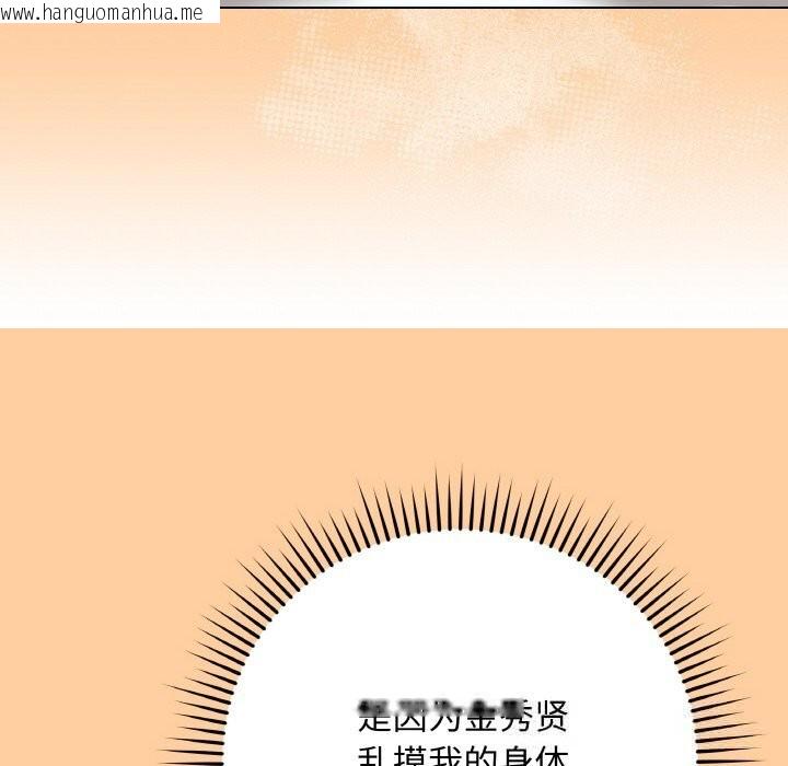 韩国漫画最后的冲刺韩漫_最后的冲刺-第25话在线免费阅读-韩国漫画-第173张图片