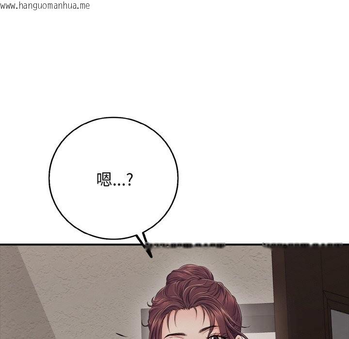 韩国漫画再爱我一次韩漫_再爱我一次-第32话在线免费阅读-韩国漫画-第7张图片