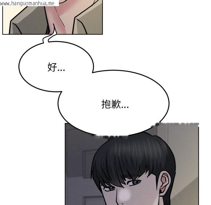 韩国漫画屋檐下的光/当我们住在一起韩漫_屋檐下的光/当我们住在一起-第88话在线免费阅读-韩国漫画-第50张图片