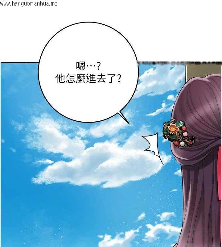 韩国漫画花容湿色:取花点韩漫_花容湿色:取花点-第66话-成熟女人的香气在线免费阅读-韩国漫画-第39张图片