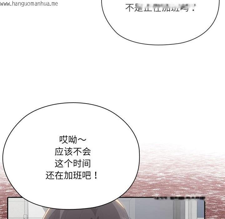 韩国漫画大企业里的小秘密/在大企业当废柴韩漫_大企业里的小秘密/在大企业当废柴-第50话在线免费阅读-韩国漫画-第176张图片