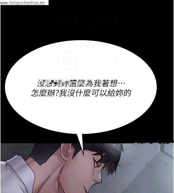 韩国漫画夜间诊疗室韩漫_夜间诊疗室-第119话-遭到背叛的性奴在线免费阅读-韩国漫画-第66张图片