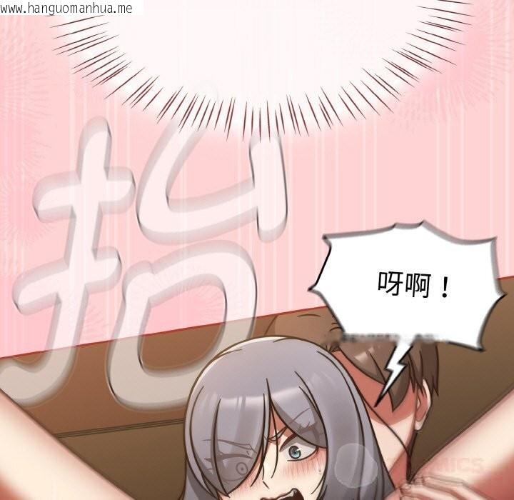 韩国漫画热情拳击馆韩漫_热情拳击馆-第36话在线免费阅读-韩国漫画-第75张图片