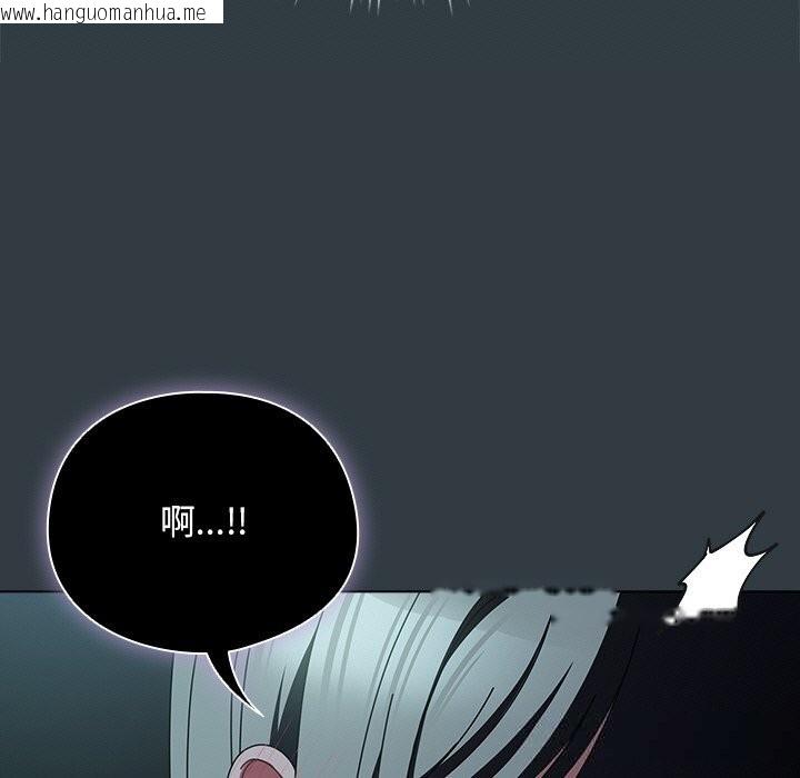 韩国漫画请弄脏我的女朋友韩漫_请弄脏我的女朋友-第18话在线免费阅读-韩国漫画-第91张图片