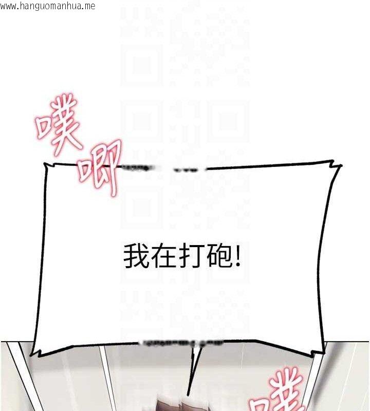 韩国漫画G斗吧!真人肉搏王韩漫_G斗吧!真人肉搏王-第15话-当场抓包友人金屋藏娇在线免费阅读-韩国漫画-第80张图片