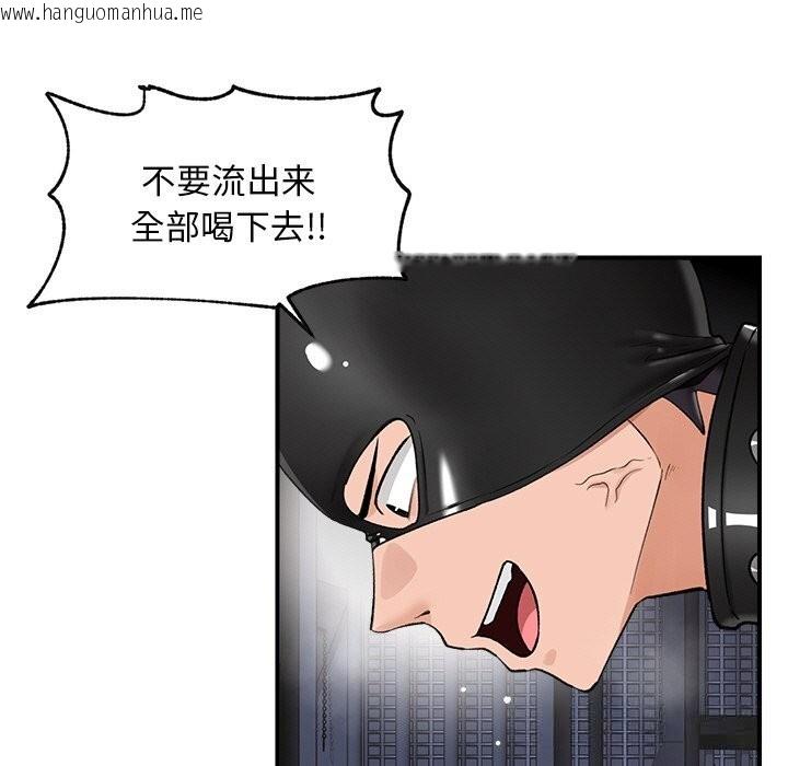 韩国漫画催眠手机韩漫_催眠手机-第33话在线免费阅读-韩国漫画-第138张图片