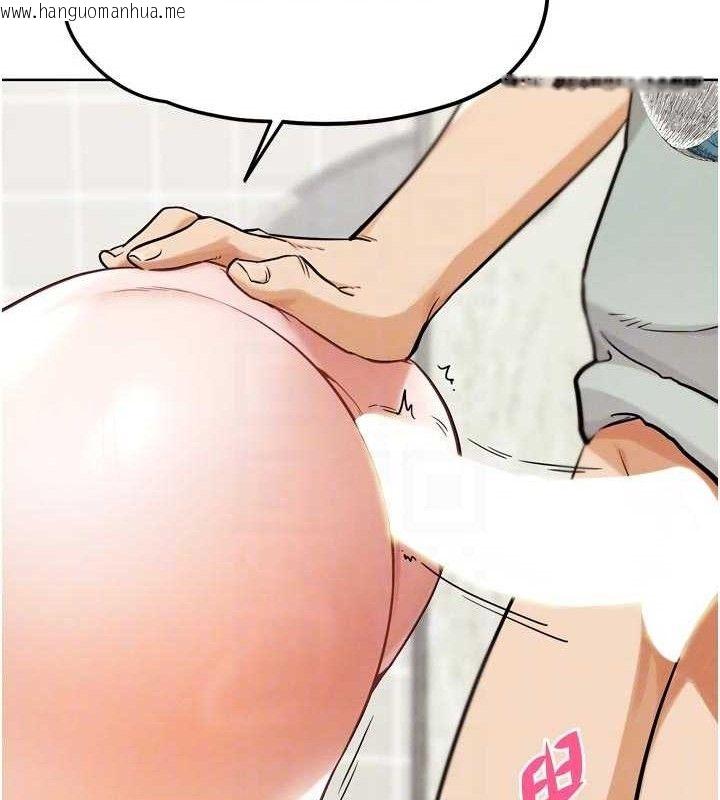 韩国漫画G斗吧!真人肉搏王韩漫_G斗吧!真人肉搏王-第15话-当场抓包友人金屋藏娇在线免费阅读-韩国漫画-第44张图片