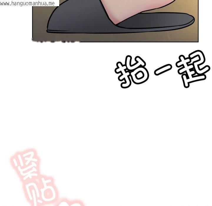 韩国漫画屋檐下的光/当我们住在一起韩漫_屋檐下的光/当我们住在一起-第88话在线免费阅读-韩国漫画-第54张图片