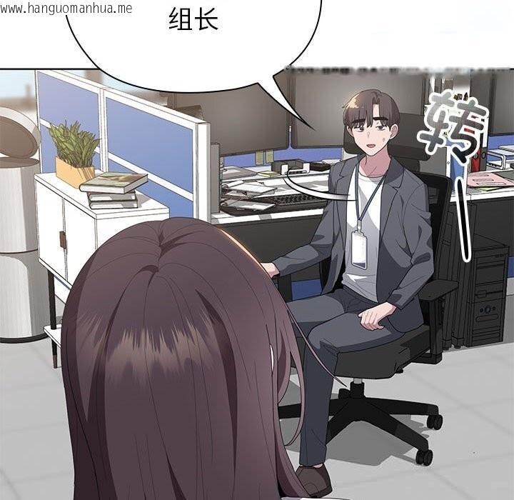 韩国漫画大企业里的小秘密/在大企业当废柴韩漫_大企业里的小秘密/在大企业当废柴-第50话在线免费阅读-韩国漫画-第62张图片