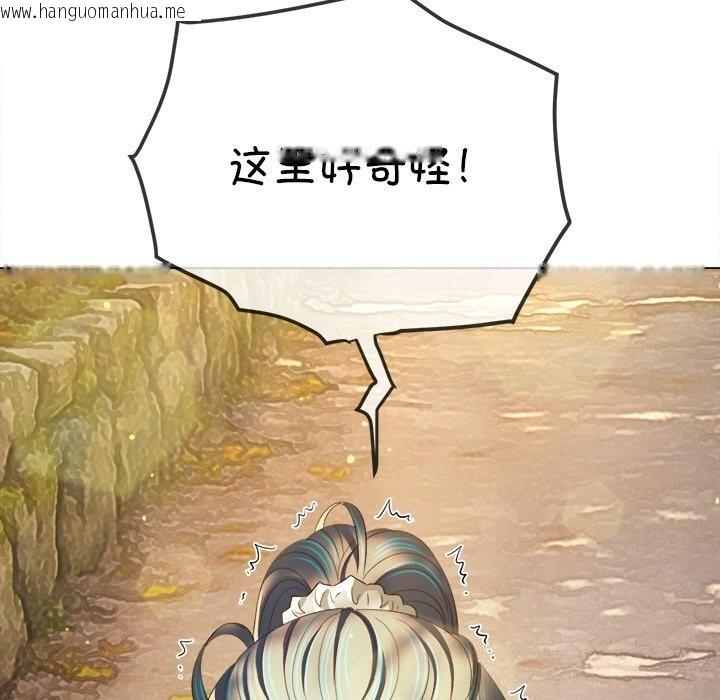 韩国漫画恶女勾勾缠/难缠小恶女韩漫_恶女勾勾缠/难缠小恶女-第267话在线免费阅读-韩国漫画-第65张图片
