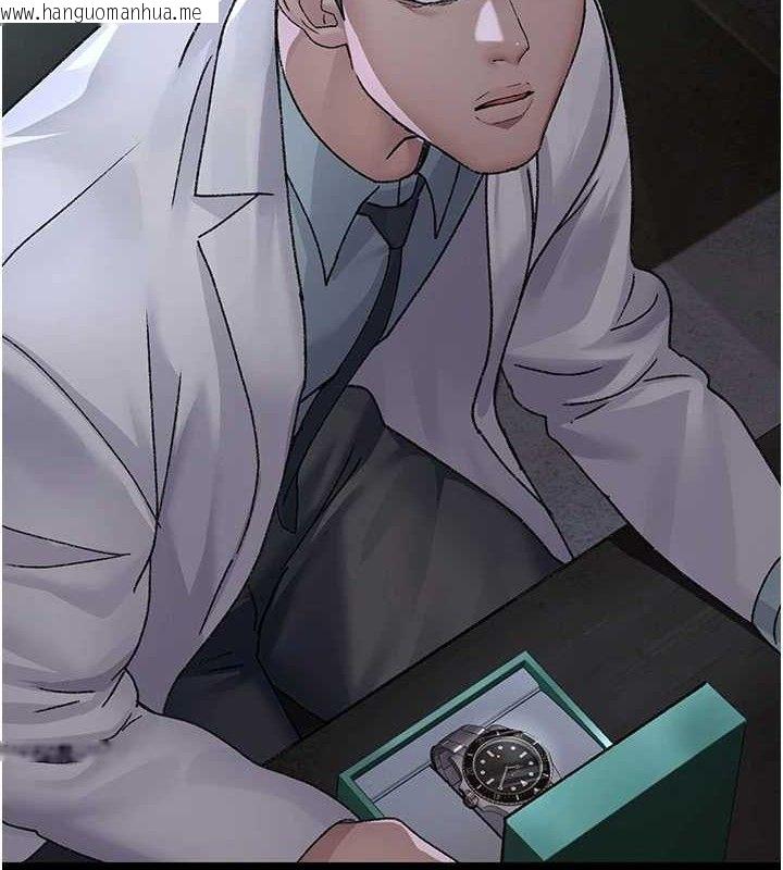 韩国漫画夜间诊疗室韩漫_夜间诊疗室-第119话-遭到背叛的性奴在线免费阅读-韩国漫画-第49张图片