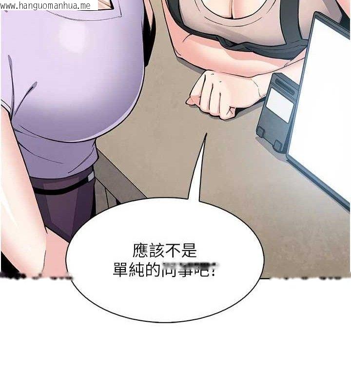韩国漫画我的掌上明珠韩漫_我的掌上明珠-第22话-叔叔，你在对姪女勃起吗?在线免费阅读-韩国漫画-第41张图片