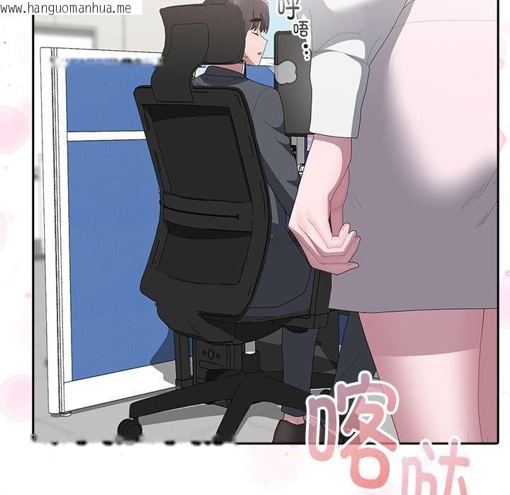 韩国漫画大企业里的小秘密/在大企业当废柴韩漫_大企业里的小秘密/在大企业当废柴-第50话在线免费阅读-韩国漫画-第87张图片