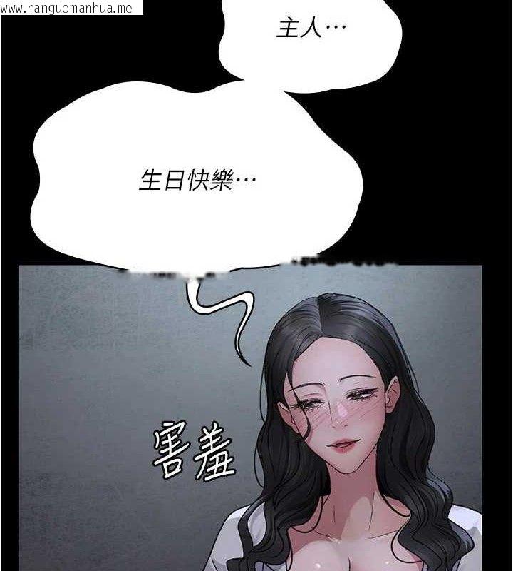 韩国漫画夜间诊疗室韩漫_夜间诊疗室-第119话-遭到背叛的性奴在线免费阅读-韩国漫画-第51张图片