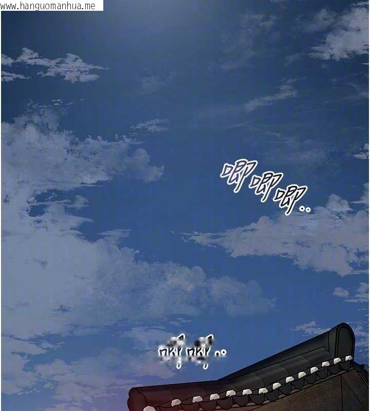 韩国漫画花容湿色:取花点韩漫_花容湿色:取花点-第66话-成熟女人的香气在线免费阅读-韩国漫画-第108张图片