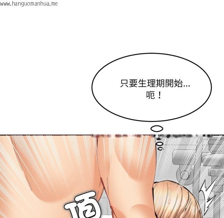 韩国漫画女子宿舍日记韩漫_女子宿舍日记-第12话在线免费阅读-韩国漫画-第19张图片