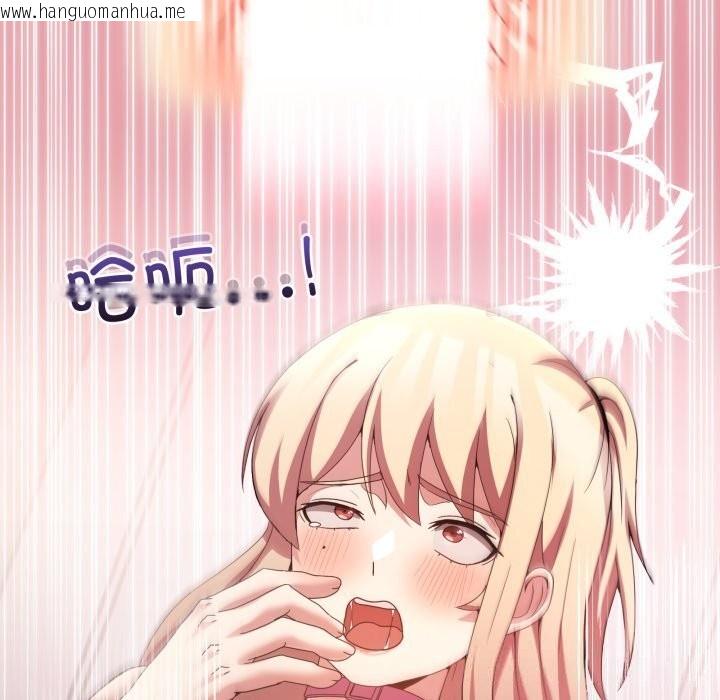 韩国漫画男人止步韩漫_男人止步-第19话在线免费阅读-韩国漫画-第103张图片