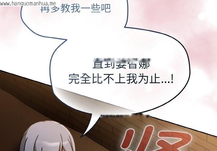 韩国漫画热情拳击馆韩漫_热情拳击馆-第36话在线免费阅读-韩国漫画-第2张图片