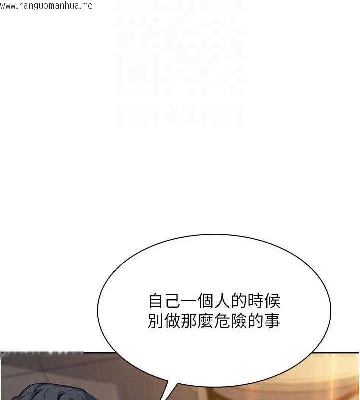 韩国漫画我的掌上明珠韩漫_我的掌上明珠-第22话-叔叔，你在对姪女勃起吗?在线免费阅读-韩国漫画-第105张图片