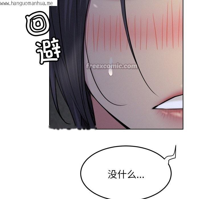 韩国漫画屋檐下的光/当我们住在一起韩漫_屋檐下的光/当我们住在一起-第88话在线免费阅读-韩国漫画-第42张图片