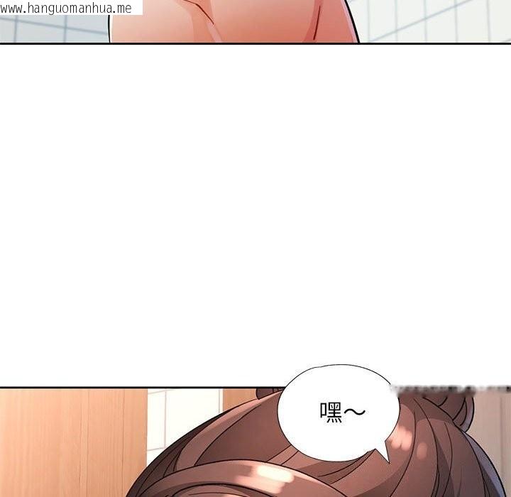 韩国漫画脱轨关系韩漫_脱轨关系-第67话在线免费阅读-韩国漫画-第132张图片