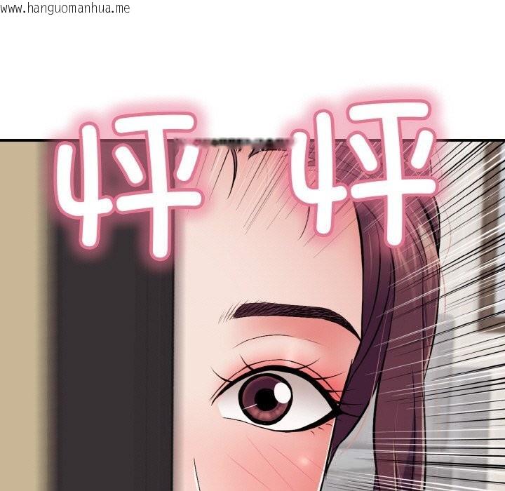 韩国漫画再爱我一次韩漫_再爱我一次-第32话在线免费阅读-韩国漫画-第95张图片