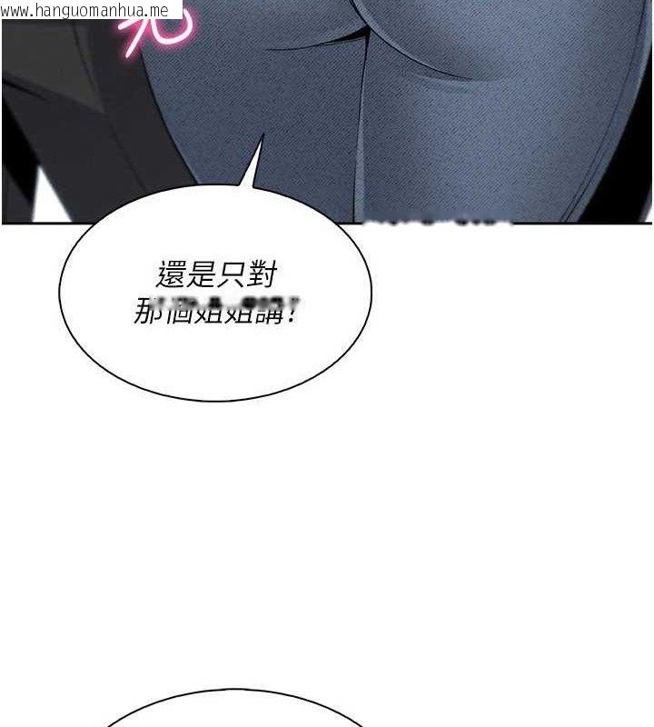 韩国漫画我的掌上明珠韩漫_我的掌上明珠-第22话-叔叔，你在对姪女勃起吗?在线免费阅读-韩国漫画-第124张图片