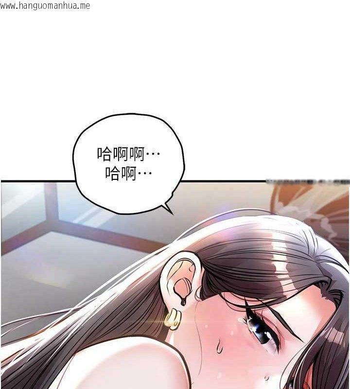 韩国漫画衣锦还乡韩漫_衣锦还乡-第9话-成为伙伴的条件在线免费阅读-韩国漫画-第40张图片