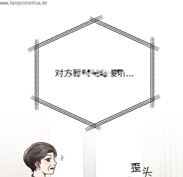 韩国漫画婚姻束缚韩漫_婚姻束缚-第46话在线免费阅读-韩国漫画-第127张图片