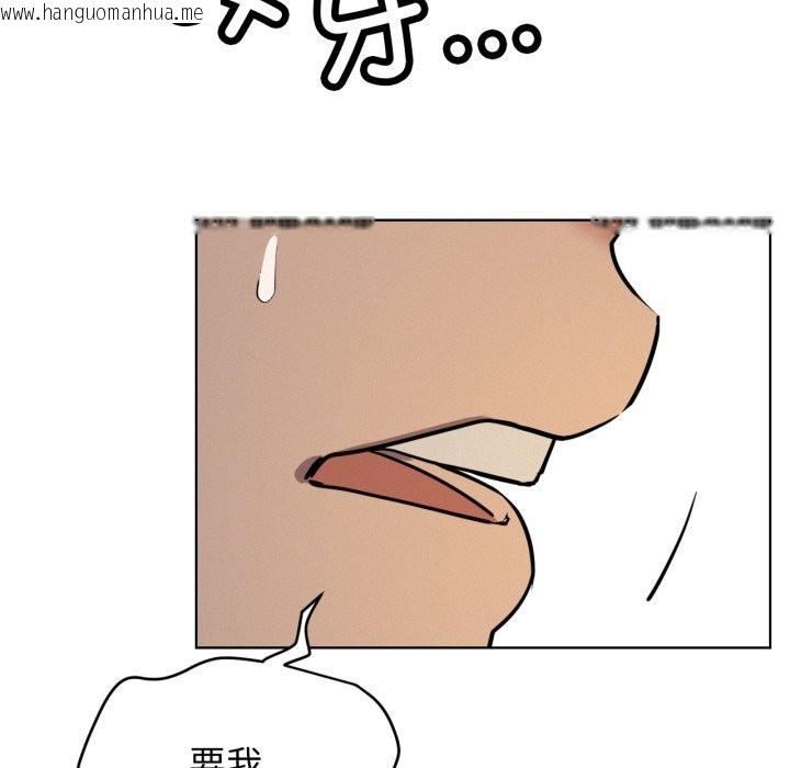 韩国漫画屋檐下的光/当我们住在一起韩漫_屋檐下的光/当我们住在一起-第88话在线免费阅读-韩国漫画-第149张图片